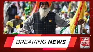 Farmer Protest : 101 किसानों का जत्था करेगा दिल्ली कूच | Breaking News | Haryana Farmer
