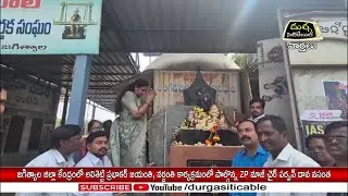 అలిశెట్టి ప్రభాకర్ జయంతి, వర్ధంతి కార్యక్రమంలో పాల్గొన్న ZP మాజీ చైర్ పర్సన్ దావ వసంత