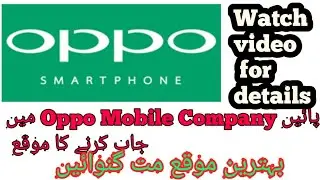 latest jobs in Oppo Mobile phone company Pakistan