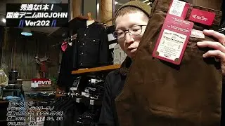 岡崎市　【秀逸な1本！国産デニムBIGJOHNVer202】　クラッシクトラウザーチノ　BIGJOHN　明大寺店  M803E　ビッグジョン　メンズファッション　チノパン