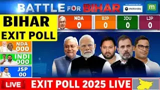 NDA Won in Bihar Election Exit Poll Result LIVE: Nitish Kumar vs Prashant Kishor | Bihar Exit Poll