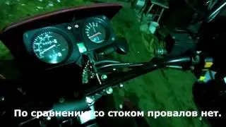 Lifan GY 5 с карбюратором mikuni VM26
