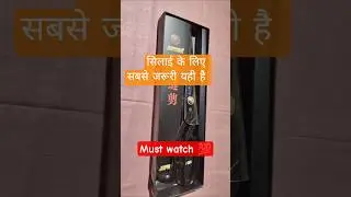 stitching tips। daily stitching vlog।