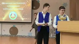 Академия юных талантов 2025 Средняя школа 16 г. Полоцка.
