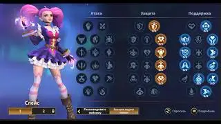 infinity magic raid   Легендарные герои  Эмблемы  3 часть