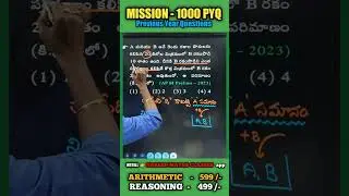 PERCENTAGES :: AP SI Prelims 2023::#nareshsir