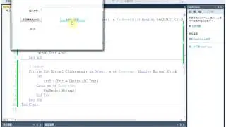 VB.NET入門 - String to ASCII 3
