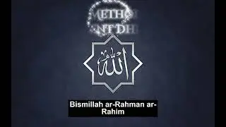 The Method of Silent Dhikr (Remembrance of Allah Swt)
