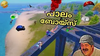 BRIDGE CAMPER 1000 IQ 😱😂BGMI Trolling Cutes 🤣
