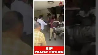 கண் கலங்கிய கமலஹாசன் #Rippratappothen #kamalhaasan #AadhanCinema