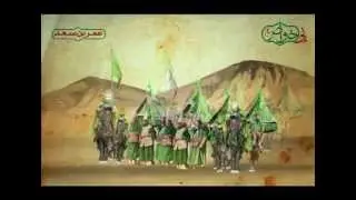 Dastanhaye karbala part 4.