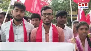 AISF Leaders Protest Over Privatization | CVR Tirupati