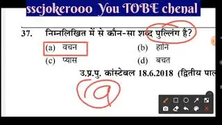 Hindi yuth compidition book रिविजन 
