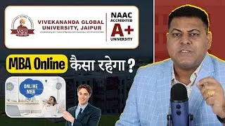 Online MBA की Fee कितनी है? Vivekananda Global University, Jaipur VGU👍