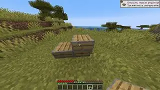 Craftable petrified oak slab
