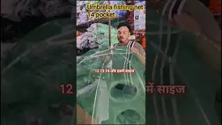 Umbrella Fishing 🎣 Net  14 pocket #youtubeshorts #wholesale