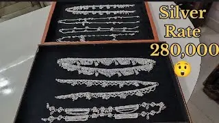 Silver Payal Design Rate 280,000😲