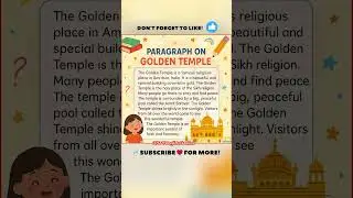 Short Paragraph Writing on Golden Temple | Golden Temple Paragraph | Speech on Golden Temple