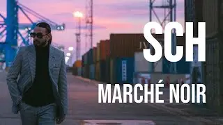SCH - Marché Noir (Instrumental Remake + FLP / WAV 24 bits)
