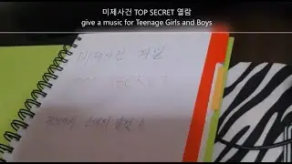 [C-class content]  Cold Case Top Secret Guide Book. (November 9, 2022)