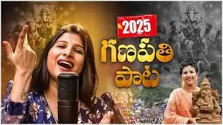 Singer Mangli Vinayaka Chavithi Special Song | Mangli Ganesh Song 2025 | Filmy Hunk