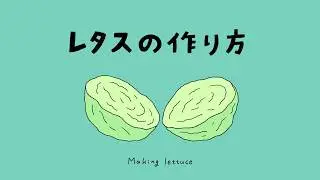 Looks Delicious! | Making Lettuce Replicas
