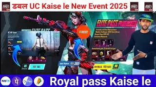 3.7 Update Royal Pass Kaise le|| How to Royal Pass in bgmi free uc event||डबल UC Event in 3.7 Update