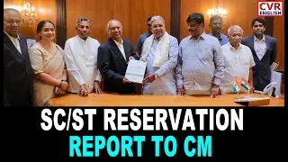 Internal Reservation Report To Be Submitted To Siddaramaiah Today, H Anjaneya, HC Mahadevappa Reacts
