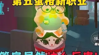 #游戏#一起玩游戏#蛋仔派对#蛋仔地图推荐#蛋仔小剧场