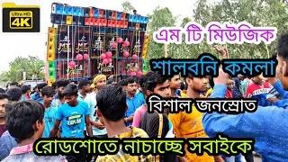 salboni komla box competition|mt music salboni komla|Dj Bajer