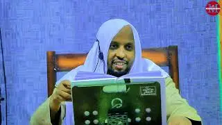 KIFAAYATU AL  ATKHIYAA (17) SH CUMAR MAALIN.