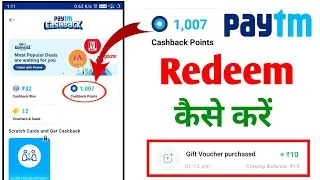 Paytm First Point Redeem Kaise Karen || How To Redeem Paytm First Points In Wallet