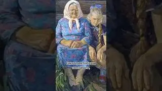 Устаревшие советы наших бабушек #бабушка #советы