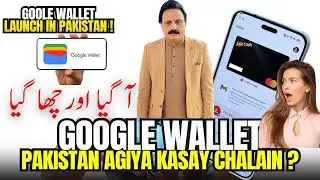Google Wallet Now in Pakistan! 🚀 | Everything You Need to Know
