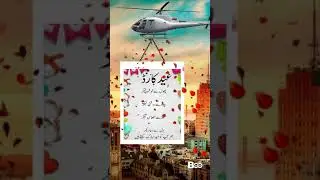 BEST EID INTRO