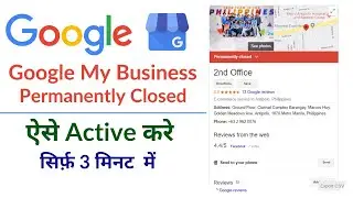 How to Fix Permanently Closed on Google Business Profile | Reopen  Temporarily Closed Listing