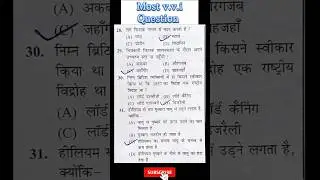 Instructions gk quiz!! #music #remix #beats #reels #gkquizpro #generalknowledge #trap #gkquizehindi