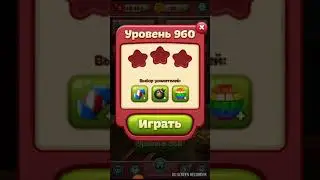 TOON BLAST level 960