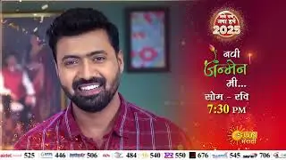 Daily Episodes On Sun Marathi | Marathi Serial