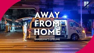 Away From Home: Shanghai's lifeline