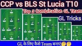 Dream 11 St. Lucia T10 Blast. Match 13. BLS VS CCP. Dream 11 prediction.