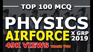 PHYSICS MCQ FOR AIRFORCE GROUP X-2019 ( ये सवाल जरूर आयेंगे) BY CENTURION DEFENCE ACADEMY