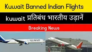 Kuwait Bans International Flights From Indian | India To Kuwait Flights | Branded TV