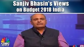 Market Expert Sanjiv Bhasin's Views on Budget 2018 India || CNBC Awaaz