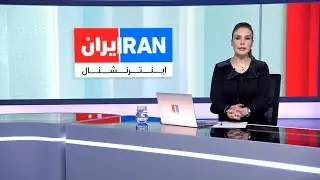 اخبار شبانگاهی | یکشنبه ۱۲ بهمن