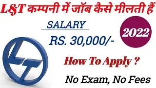 l&t job recruitment 2022 | l&t company job 2022 | Latest jobs 2022 | l&t job vacancy for Permanent