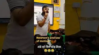 Newton's 2nd law experiment| class 9 | Science Experiment| Physics| Future Academy