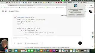 L264, №1351. Count Negative Numbers in a Sorted Matrix / Leetcode
