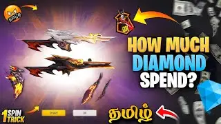 Бессмертное зажигание Событие кольца AC80 Free Fire || Событие кольца AC80 Free Fire || Новое соб...
