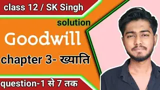 sk singh accountancy class 12 solutions chapter 3 goodwill questions 1,2,3,4,5&6 sbpd publication